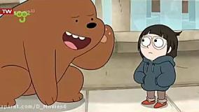 کارتون خرس های کله فندقی نام نام