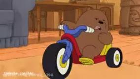 کارتون بسیار زیبا و دیدنی خرس های کله فندقی