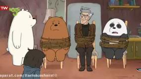 انیمیشن "خرس های کله فندقی " دوبله فارسی