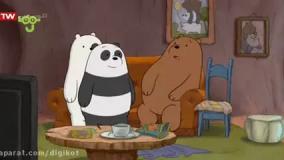 کارتون خرس های کله فندقی - همسایه ها