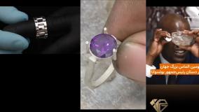 ساخته طلا نقره جواهرات و بدلیجات