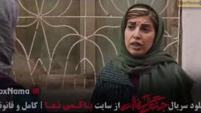 سریال جنگل آسفالت با بازی نوید محمدزاده، امیر جعفری، آزاده صمدی