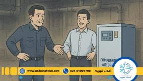 تعمیر تخصصی ایر درایر | Air Dryer Service