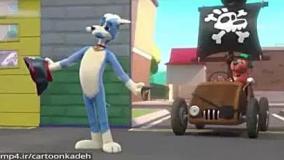 کارتون برو هاپو برو قسمت جدید دوبله فارسی