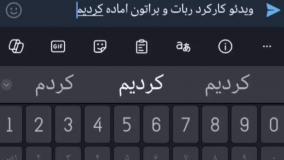 رسید ساز و پیامک بانکی