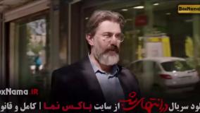 در انتهای شب | با بازی هدی زین‌العابدین، سحر گلدوست و پارسا پیروزفر