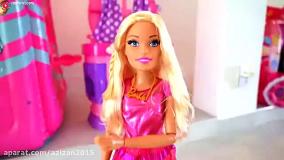 دوبله فارسی - دیانا و روما - دیانا شو - دیانا - روما