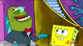 باب اسفنجی شلوار بلند