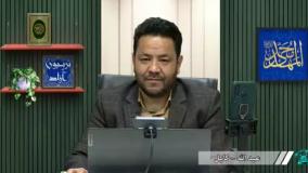 گفتگوی استاد شیعه با بیننده سنی از افغانستان(نظر حضرت علی(ع) درباره ابوبکر و عمر