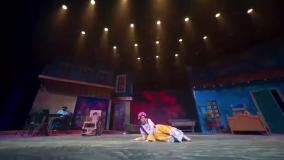 کارناوال | قسمت ۵ و نیم (۵.۵)