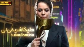 الکلاسیکو مافیا | قسمت نهایی ۱۹