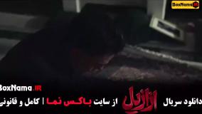 فیلم ازازیل با حضور پیمان معادی، پریناز ایزدیار و بابک حمیدیان