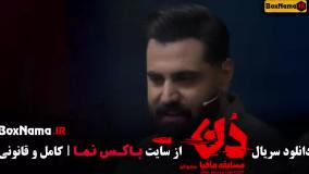 دانلود مافیا دن - بازی شب های مافیا سناریو جدید