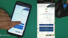 سامانه حمایت | آموزش نحوه استعلام دهک بندی یارانه با کد ملی و گوشی