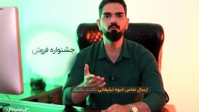 📞 مدیرکال؛ تحولی در ارتباطات بازاریابی