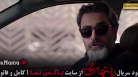 در انتهای شب سریال / فیلم در انتهای شب پارسا پیروزفر