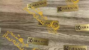 پلاک استیل طلایی با حک اسیدشویی | سفارش و تولید در نشانه ساز