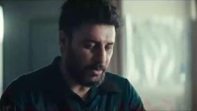 وحشی | جواد عزتی و نگار جواهریان