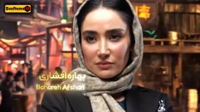 دانلود الکلاسیکو قسمت ۱۹ مجید واشقانی و بهاره افشاری