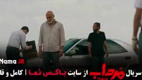 مرداب | امیر جعفری، الیکا ناصری، الهام اخوان