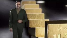 افعی تهران | قسمت ۱ تا آخر