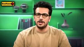 نیمه شب | قسمت سوم با امیرحسین قیاسی