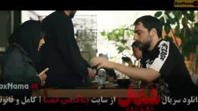 شغال قسمت دوم