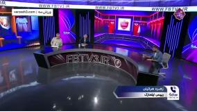 اظهارات رییس ایفمارک درباره بیماری سرژ اوریه در برنامه فوتبال برتر