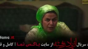 سریال از یاد رفته قسمت ششم / دانلود قسمت ۶ از یاد رفته