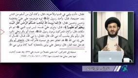 گفتگوی استاد شیعه با آقای ناروئی سنی از ایرانشهر پیرامون آیه غار و بیعت رضوان