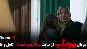 مرداب سریال / فیلم مرداب ایرانی