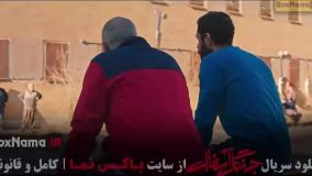 جنگل آسفالت سریا ل / فیلم جنگل اسفالت