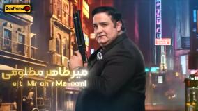 الکلاسیکو مافیا قسمت ۱۹