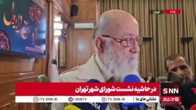   توضیحات چمران درباره خاموش شدن چراغ‌های راهنمایی و رانندگی در زمان قطع برق