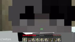 ماینکرافت اما بازی می خواد ما رو بکشه! | ماینکرفت ماین کرافت ماین کرفت Minecraft