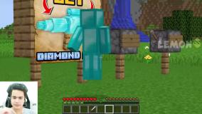 اسلحه دایمند ساز لیمو ؟ ماینکرفت!! ماینکرفت ماین کرافت ماین کرفت Minecraft