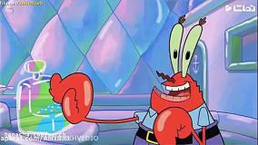 باب اسفنجی|کارتون باب اسفنجی|دانلود کارتون باب اسفنجی جذاب