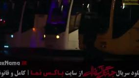 جنگل آسفالت قسمت ۵ { نوید محمدزاده ، امیر جعفری }