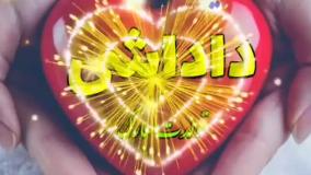 آهنگ تولدت مبارک | داداشی تولدت مبارک | تبریک تولد برادر