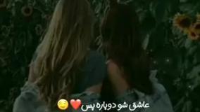 استوری تبریک تولد دوست | مبارکه تولدت عشقم