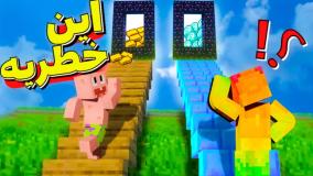 ماینکرفت پله های جادویی  !!! ماین کرافت ماین کرفت Minecraft
