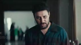 وحشی قسمت ۱ / فیلم ایرانی وحشی