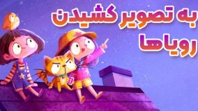 تصویرسازی | پیوند نقاشی و داستان