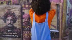 کارناوال قسمت ۵ / دانلود برنامه کارناوال قسمت پنجم