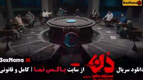 شب های مافیا دن { کلاب } حامد آهنگی و بهار قاسمی