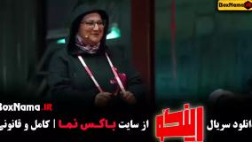 رینگو قسمت ۳ / استند آپ کمدی رینگی