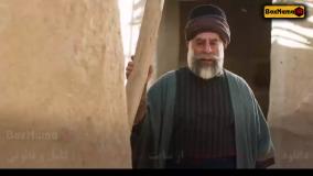 ماه پیشونی فصل ۲ قسمت اول / دیو و ماه پیشونی سریال