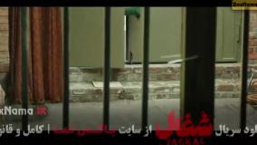 قسمت ۵ شغال / سریال شغال قسمت ۵