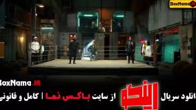 رینگو { مسابقه بوکس } برنامه جدید کمدی ایرانی