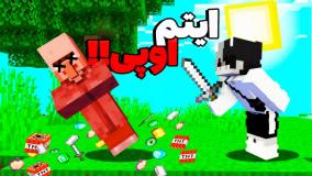 ماینکرافت اما ویلیجر آیتم خفن میده!! | ماینکرفت ماین کرافت ماین کرفت Minecraft